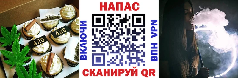 Cannafood конопля Темников