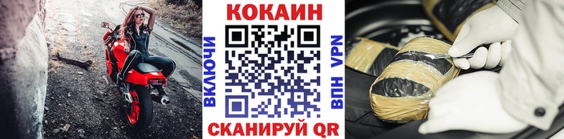 hydra ONION  Темников  Cocaine FishScale 