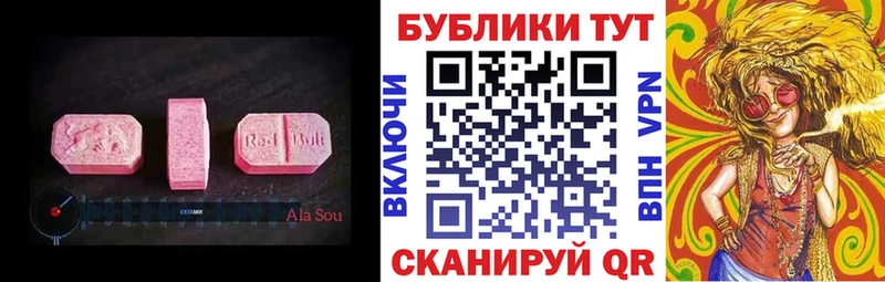 купить наркоту  Темников  ЭКСТАЗИ XTC 