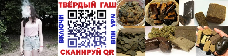 Гашиш hashish  Темников 