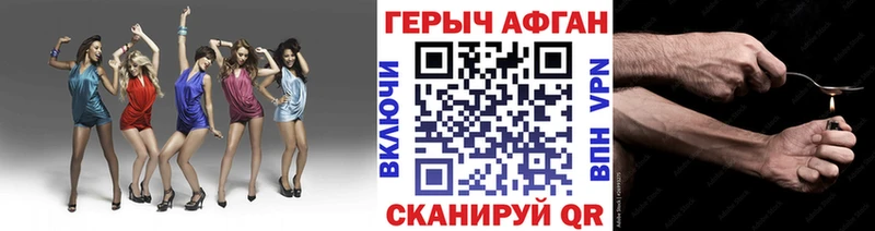 ГЕРОИН Heroin  купить  сайты  Темников 