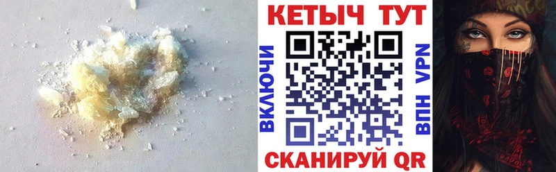 КЕТАМИН VHQ магазин продажи ОМГ ОМГ ССЫЛКА Темников