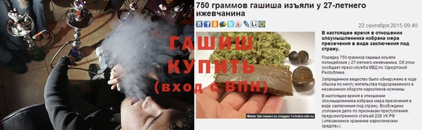 герыч Армянск