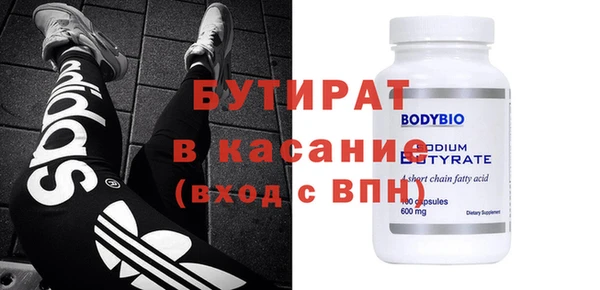 герыч Армянск