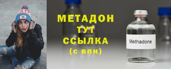 герыч Армянск