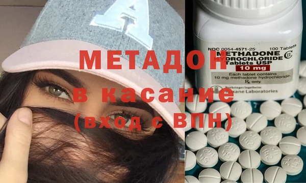 мет Аркадак