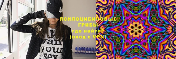 герыч Армянск