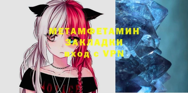 мет Аркадак