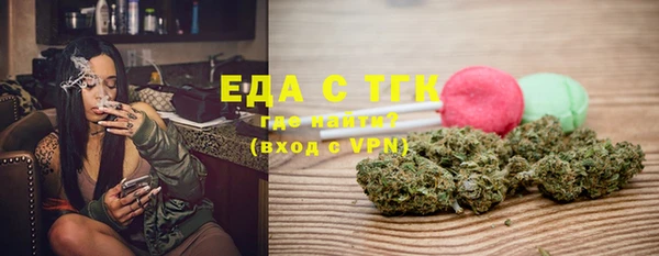 мет Аркадак