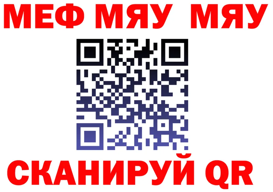 Альфа ПВП VHQ зеркало это omg Темников