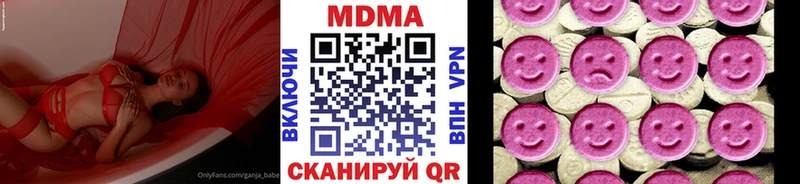 MDMA VHQ Темников