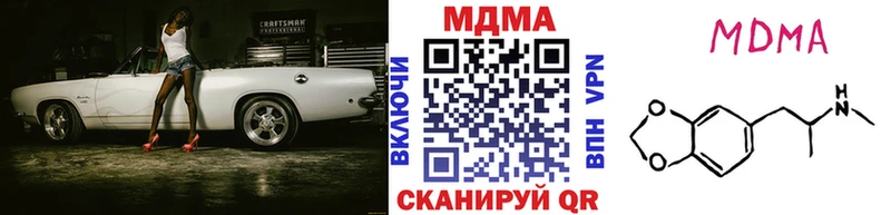 МДМА crystal Темников