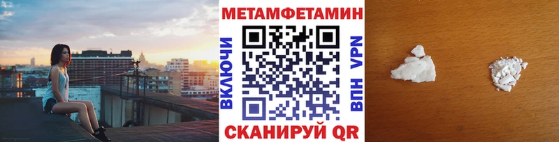 Первитин витя  купить  цена  Темников 