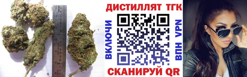 ТГК вейп  купить закладку  Темников 